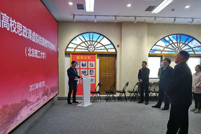必赢242net官网机关党支部与后勤基建处党支部开展联学共建1.jpg