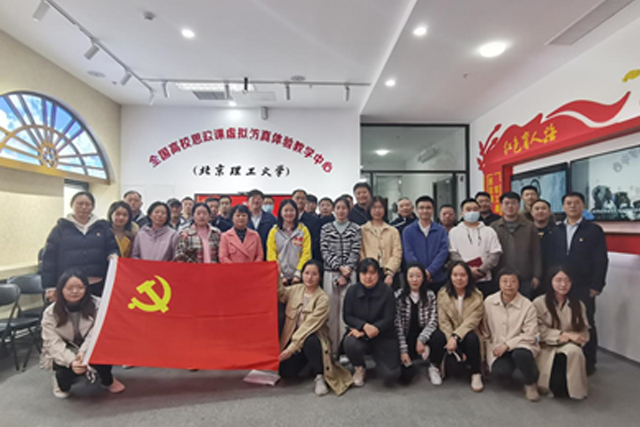必赢242net官网机关党支部与后勤基建处党支部开展联学共建.jpg