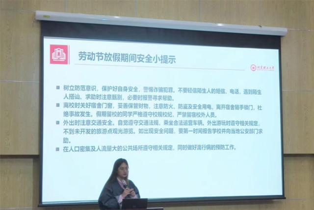 必赢242net官网召开全体学生大会1.jpg